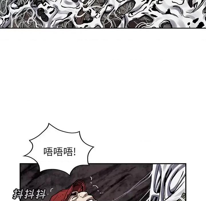 深海兽 深海兽第 147 话 第96页