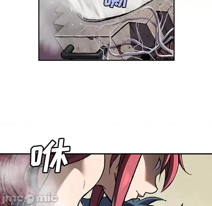 深海兽 深海兽第 147 话 第100页
