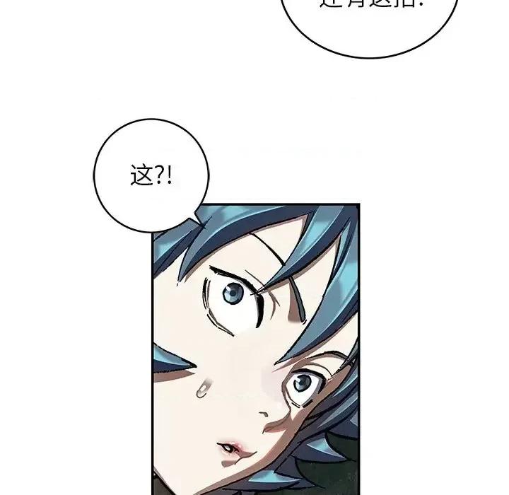 深海兽 深海兽第 147 话 第102页