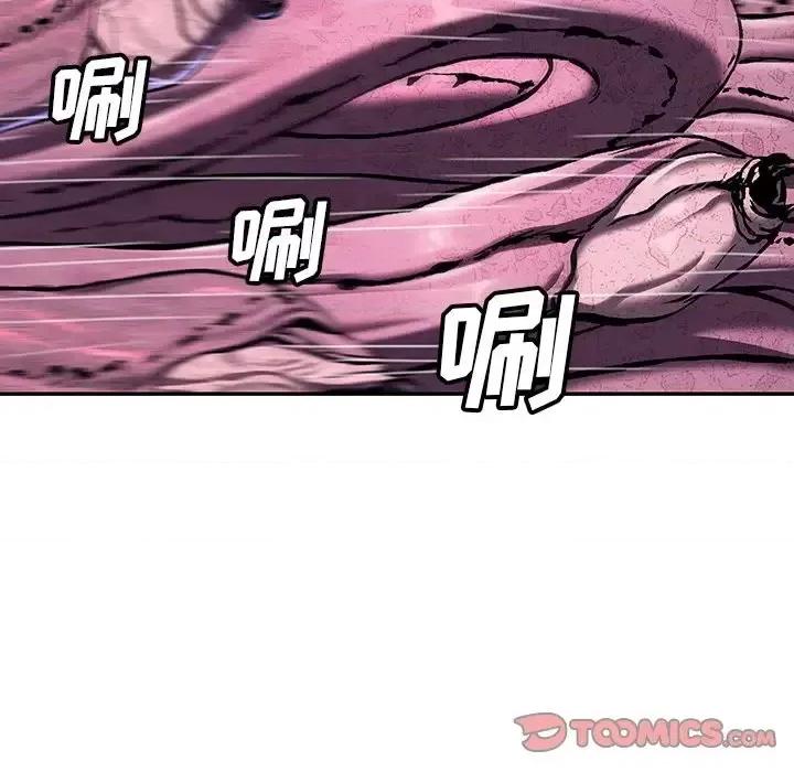深海兽 深海兽第 147 话 第129页