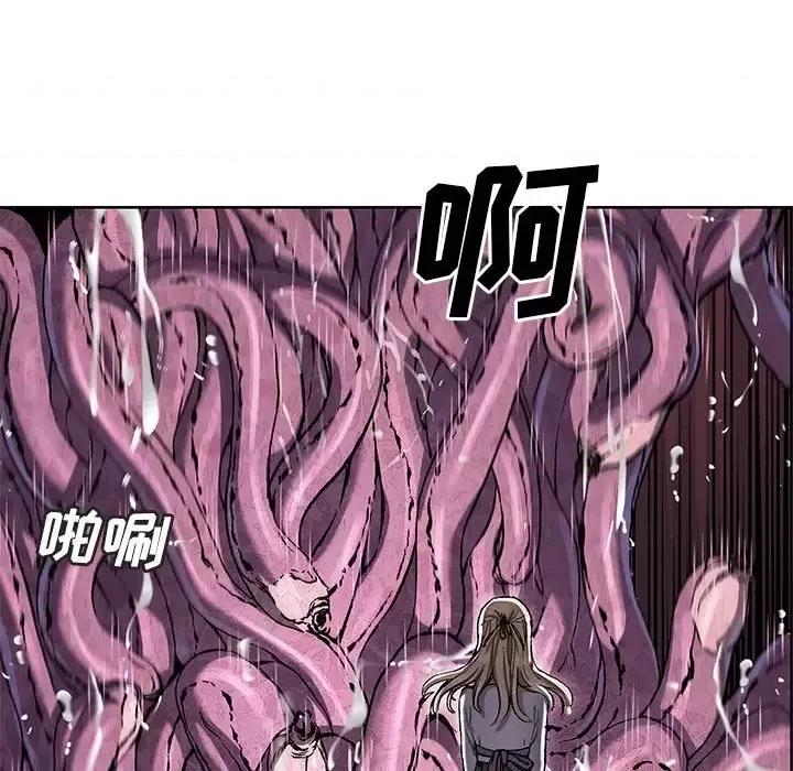 深海兽 深海兽第 147 话 第138页