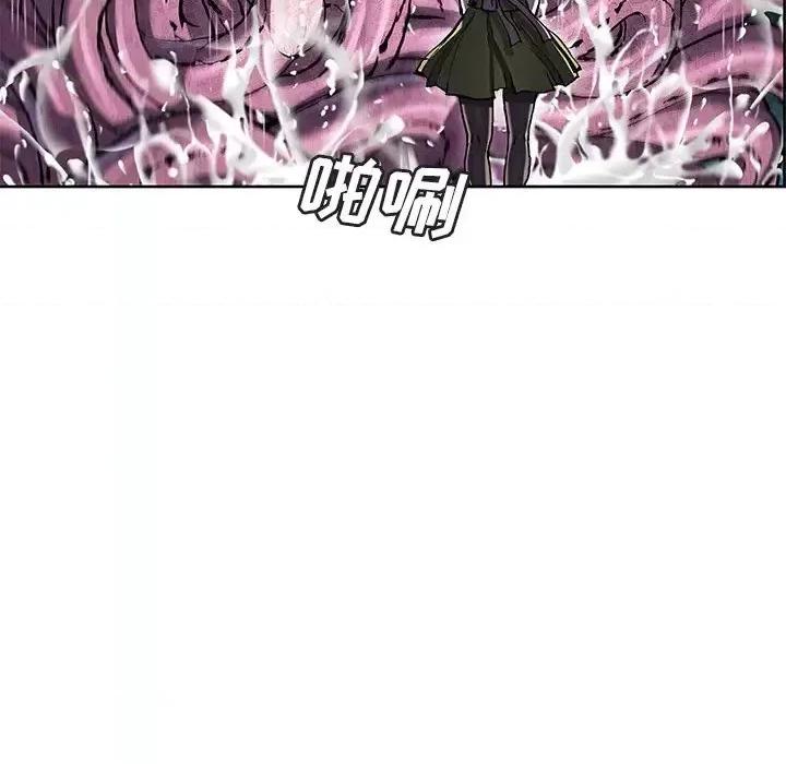 深海兽 深海兽第 147 话 第139页