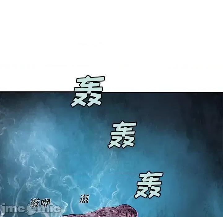 深海兽 深海兽第 147 话 第140页