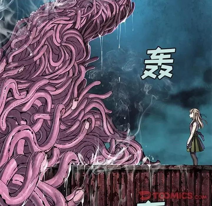 深海兽 深海兽第 147 话 第141页