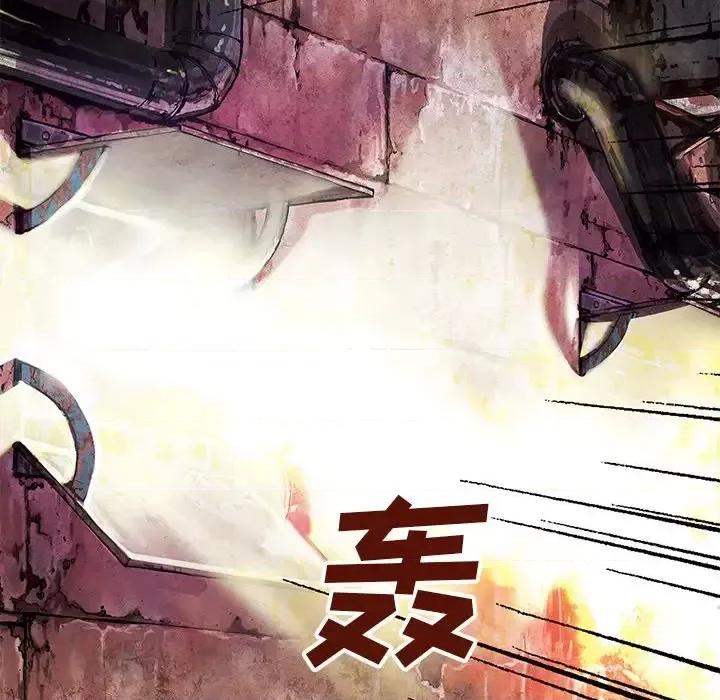 深海兽 深海兽第 148 话 第33页