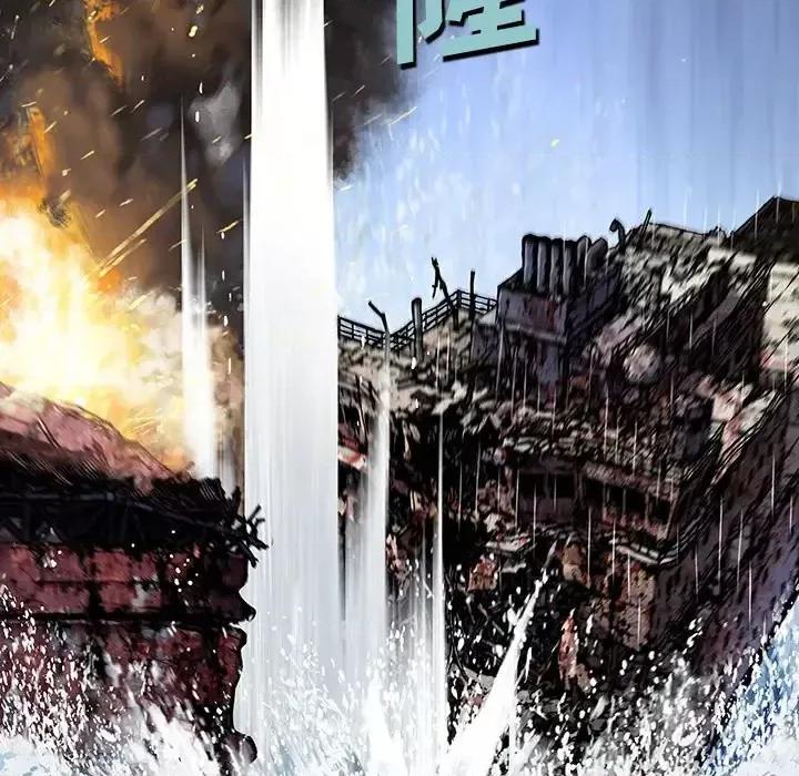 深海兽 深海兽第 148 话 第48页