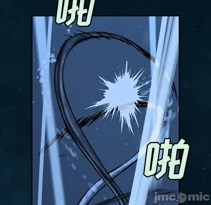 深海兽 深海兽第 148 话 第65页