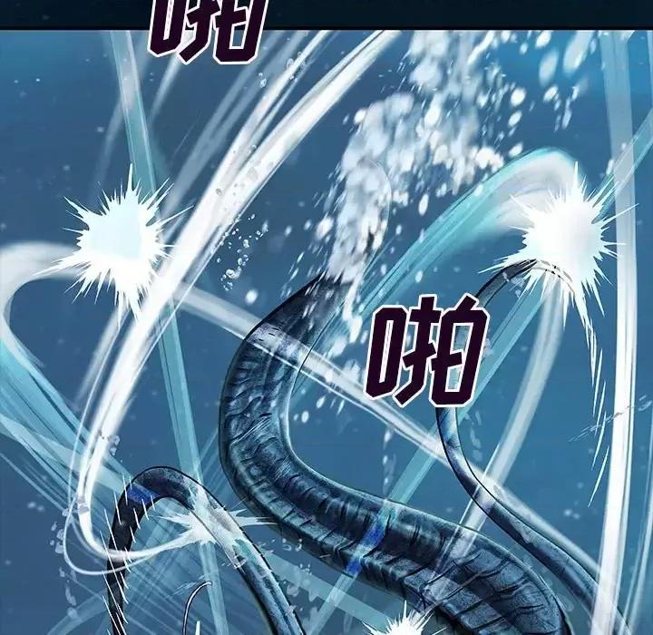 深海兽 深海兽第 148 话 第68页