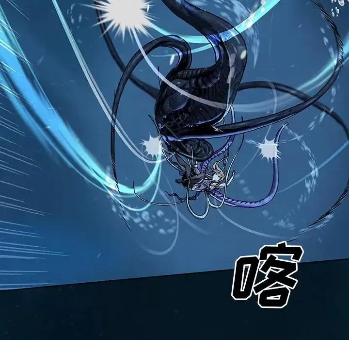 深海兽 深海兽第 148 话 第79页