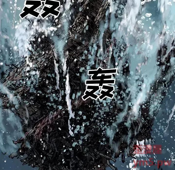 深海兽 深海兽第 149 话 第19页