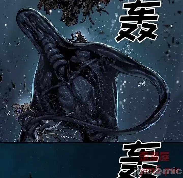 深海兽 深海兽第 149 话 第20页