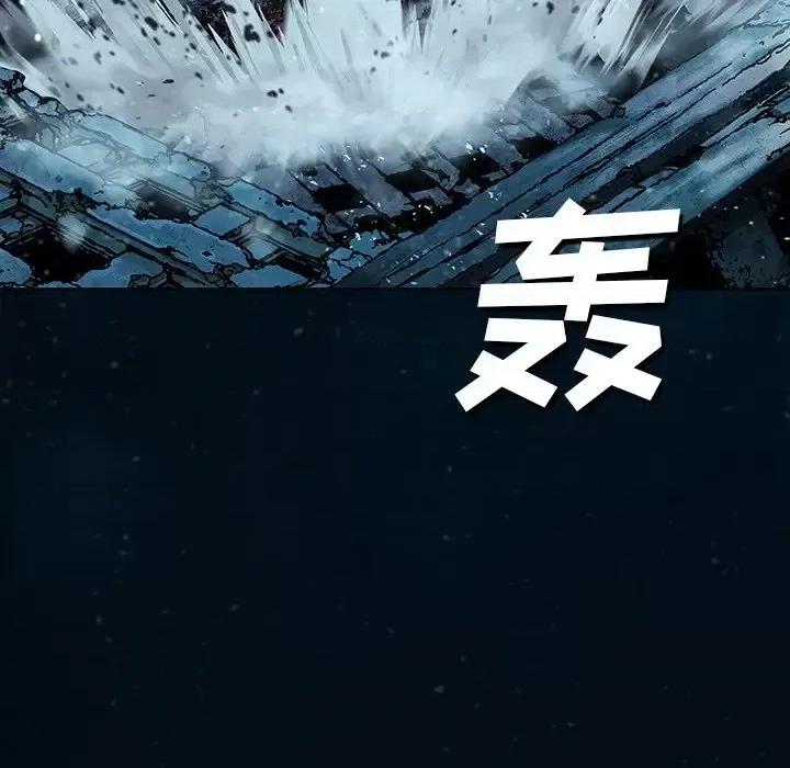 深海兽 深海兽第 149 话 第24页