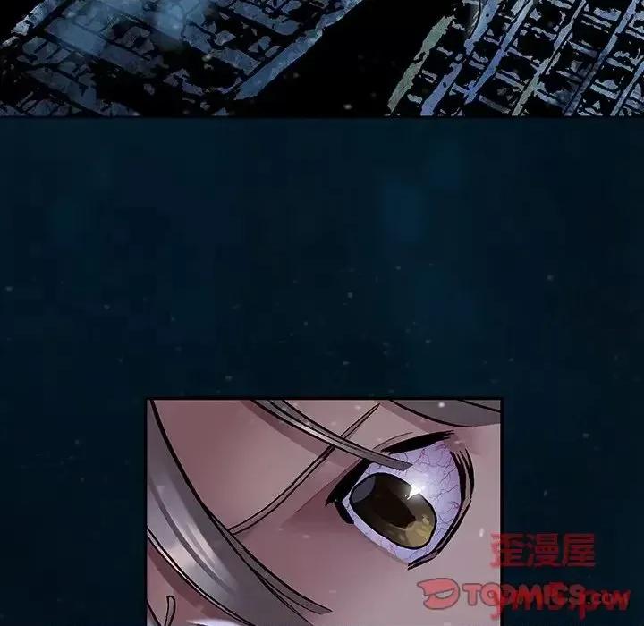 深海兽 深海兽第 149 话 第26页