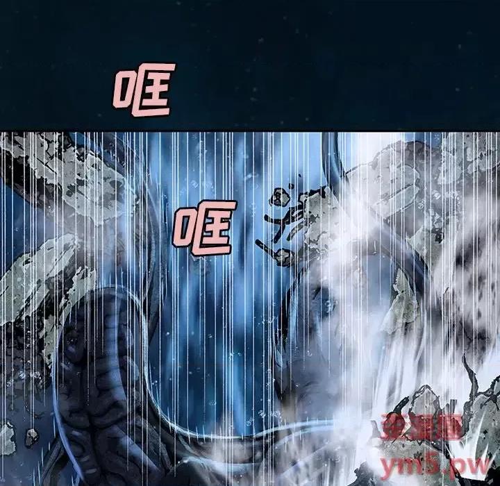 深海兽 深海兽第 149 话 第29页