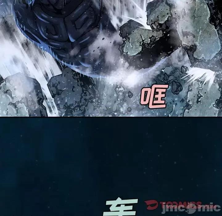 深海兽 深海兽第 149 话 第30页