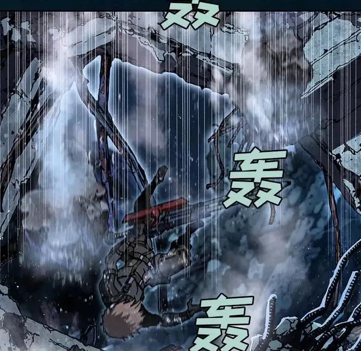 深海兽 深海兽第 149 话 第31页