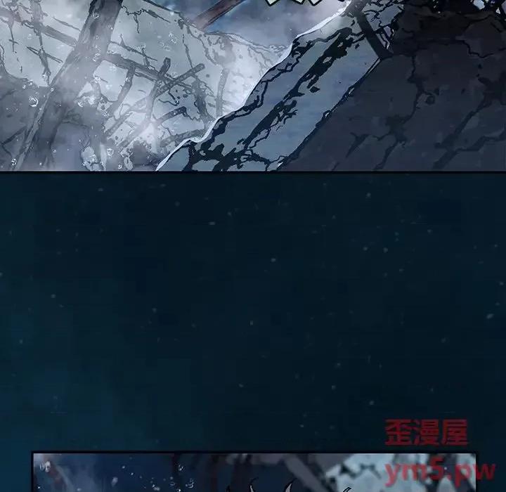 深海兽 深海兽第 149 话 第32页