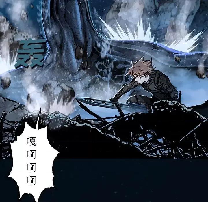 深海兽 深海兽第 149 话 第36页