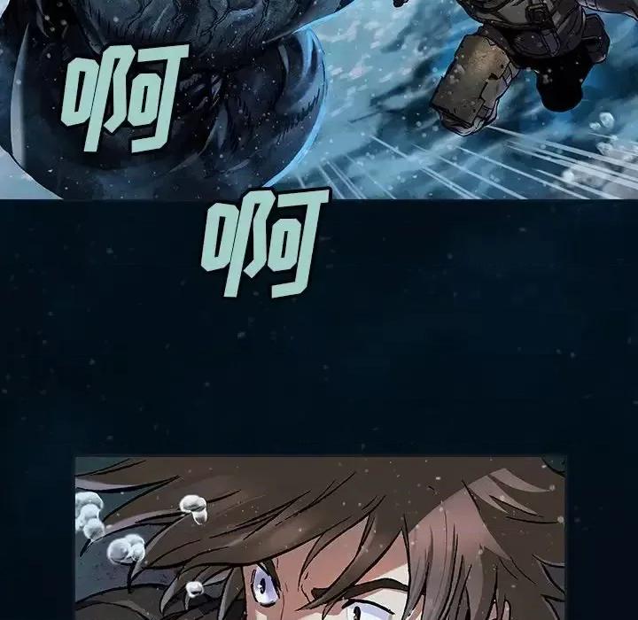 深海兽 深海兽第 149 话 第48页