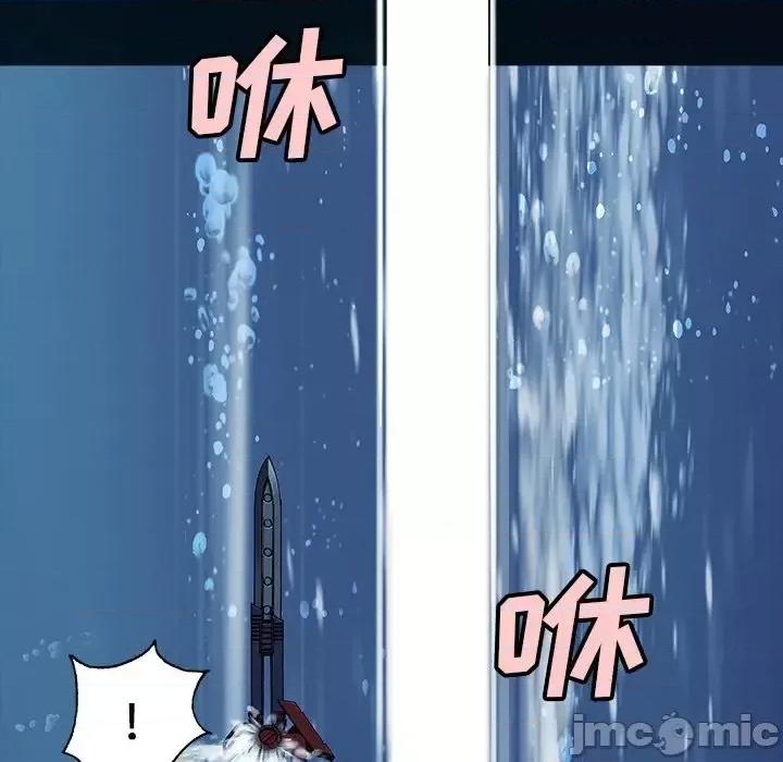 深海兽 深海兽第 149 话 第60页