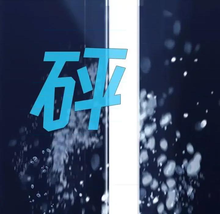 深海兽 深海兽第 149 话 第64页