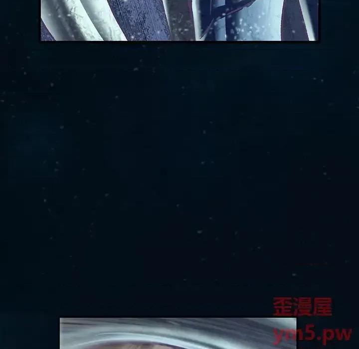 深海兽 深海兽第 149 话 第71页