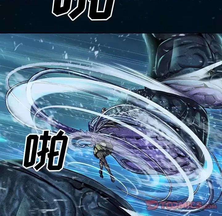 深海兽 深海兽第 149 话 第74页