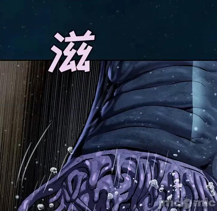 深海兽 深海兽第 149 话 第80页