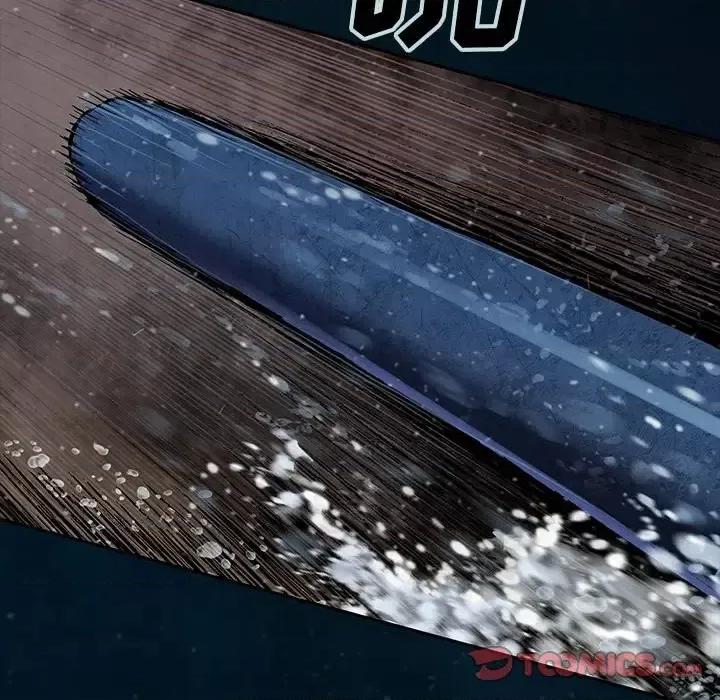 深海兽 深海兽第 150 话 第14页