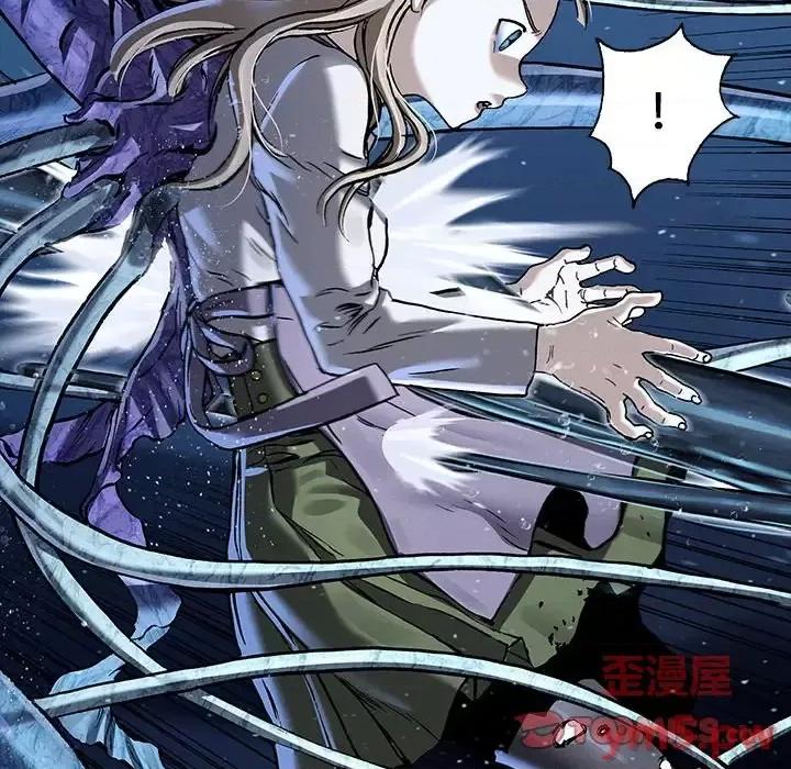 深海兽 深海兽第 150 话 第18页
