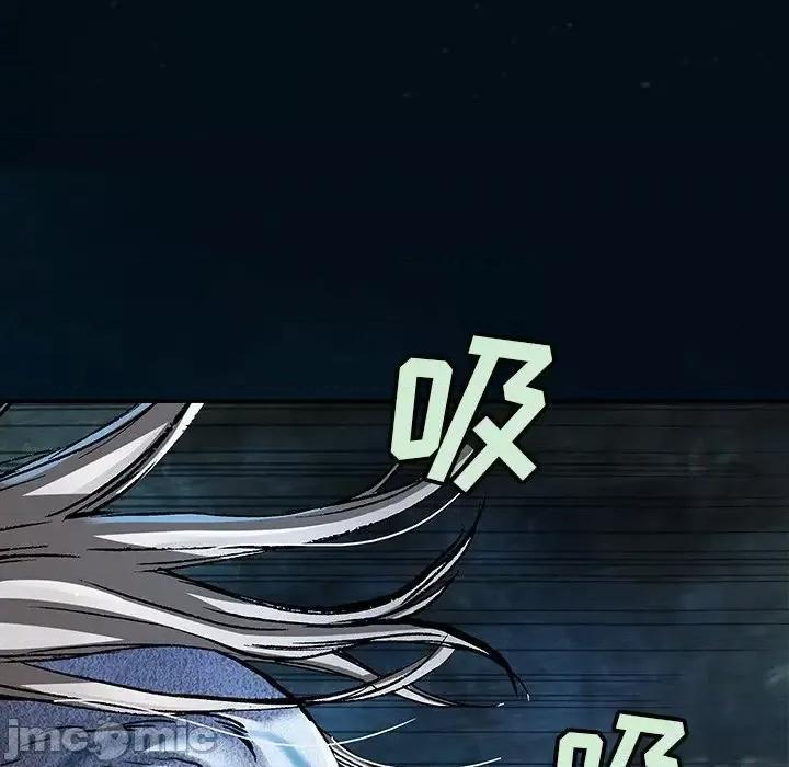 深海兽 深海兽第 150 话 第25页