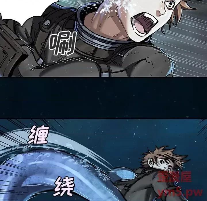 深海兽 深海兽第 150 话 第28页