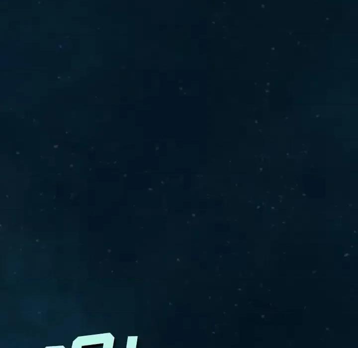 深海兽 深海兽第 150 话 第32页