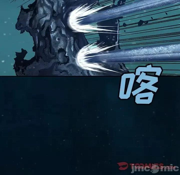 深海兽 深海兽第 150 话 第50页