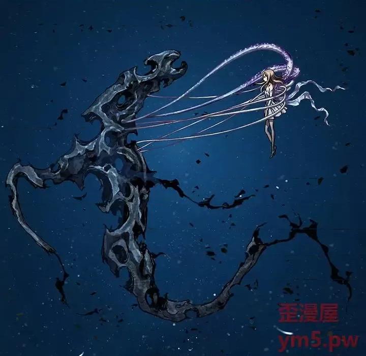 深海兽 深海兽第 150 话 第52页