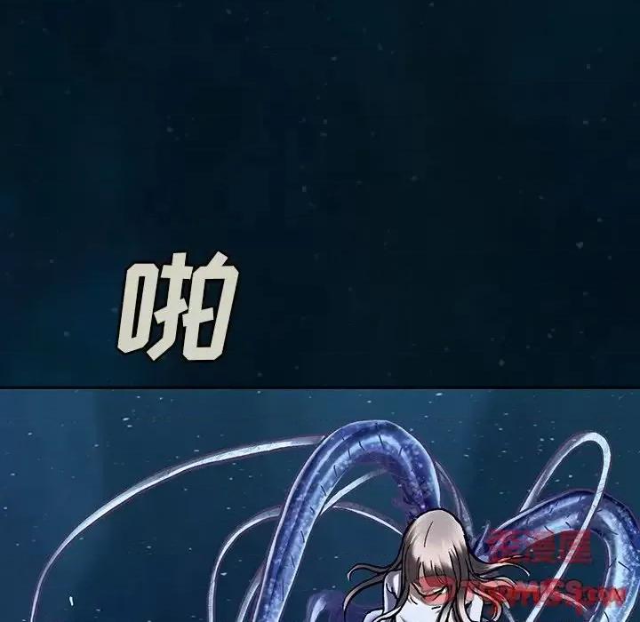 深海兽 深海兽第 150 话 第66页
