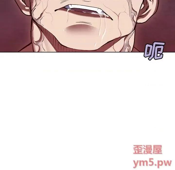 深海兽 深海兽第 150 话 第73页