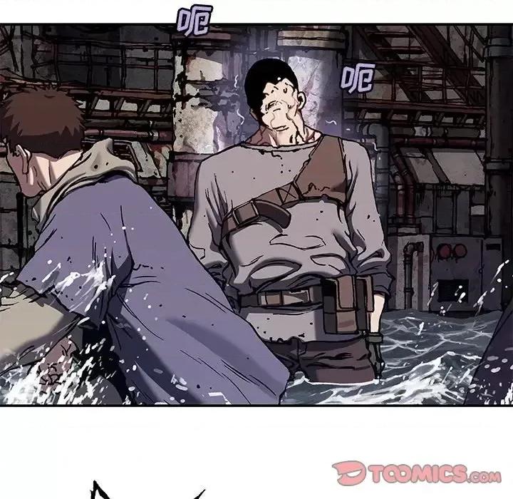 深海兽 深海兽第 150 话 第74页
