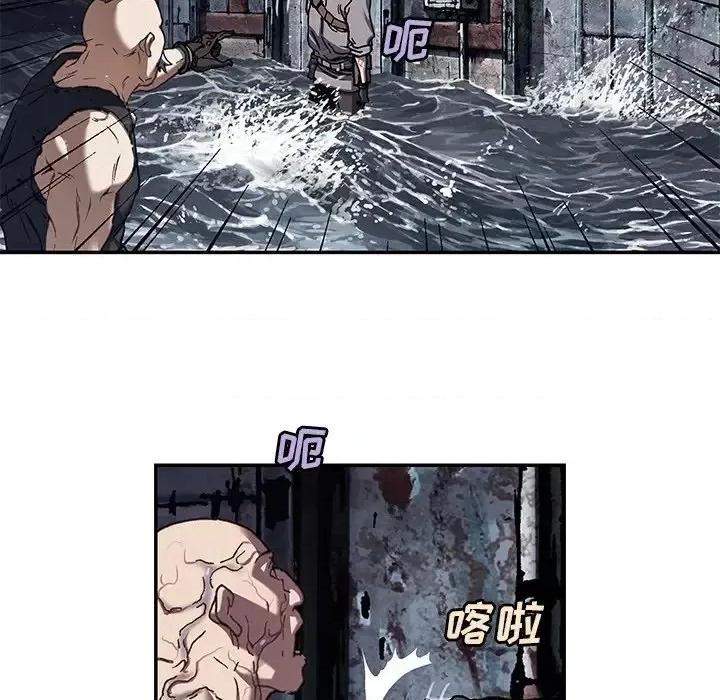 深海兽 深海兽第 150 话 第77页