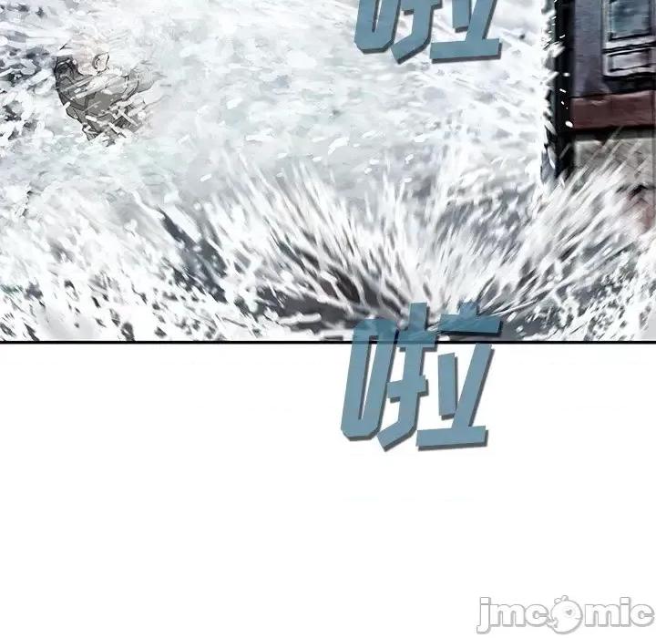 深海兽 深海兽第 150 话 第80页