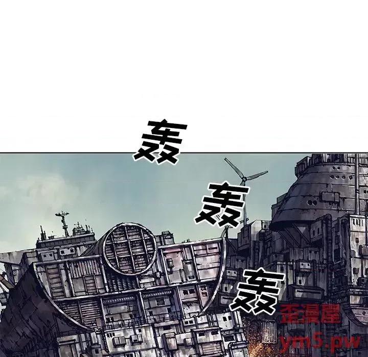 深海兽 深海兽第 151 话 第11页