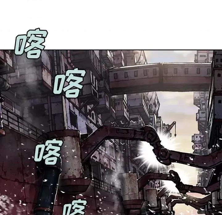 深海兽 深海兽第 151 话 第13页