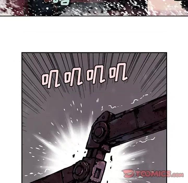 深海兽 深海兽第 151 话 第14页