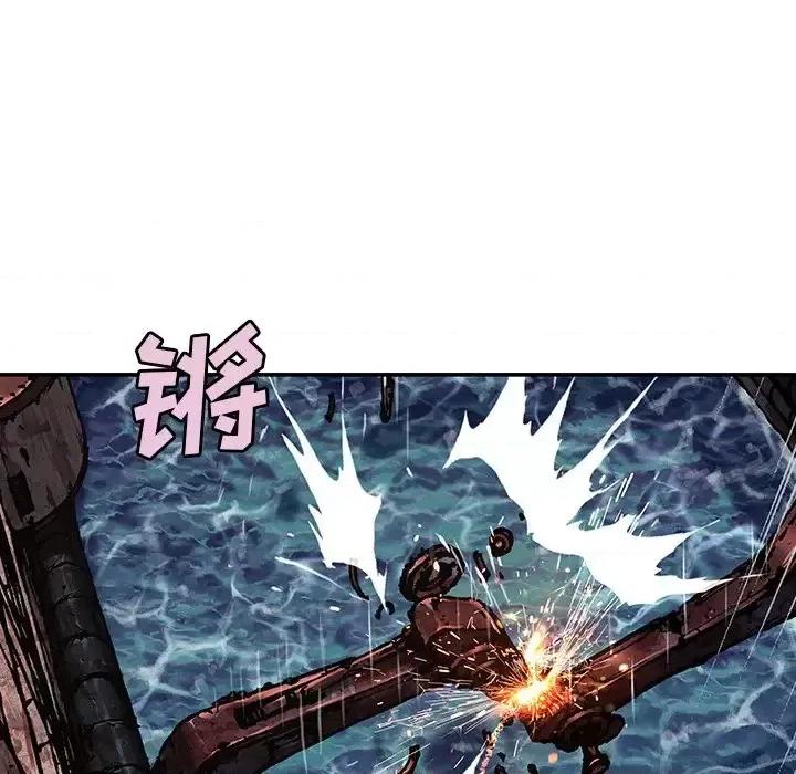 深海兽 深海兽第 151 话 第16页