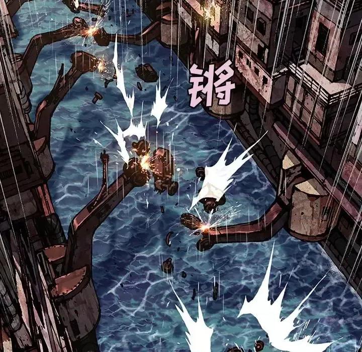 深海兽 深海兽第 151 话 第18页