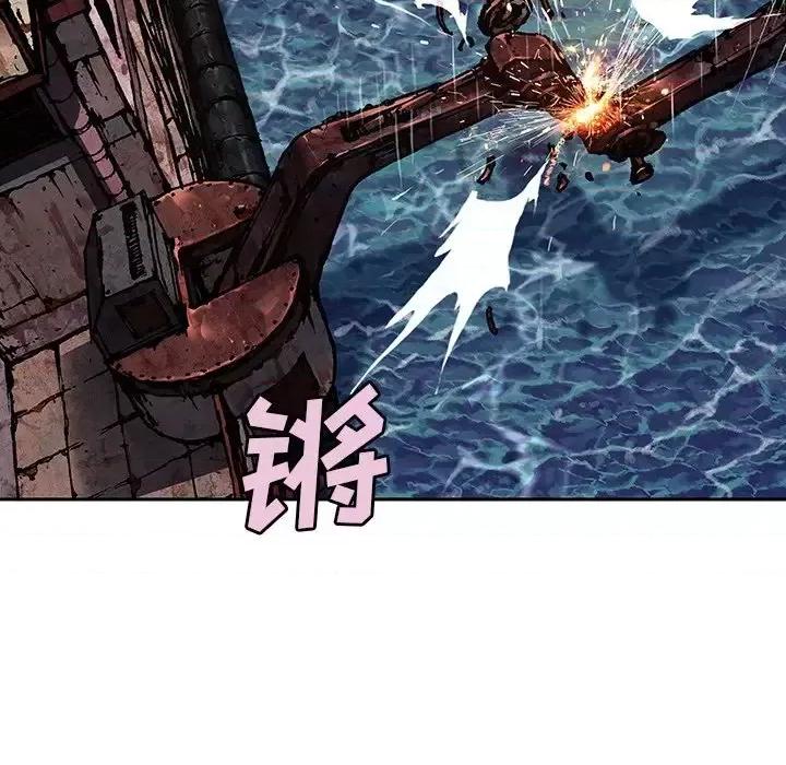 深海兽 深海兽第 151 话 第19页