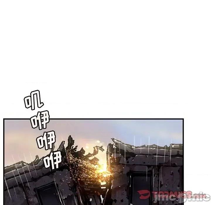 深海兽 深海兽第 151 话 第20页