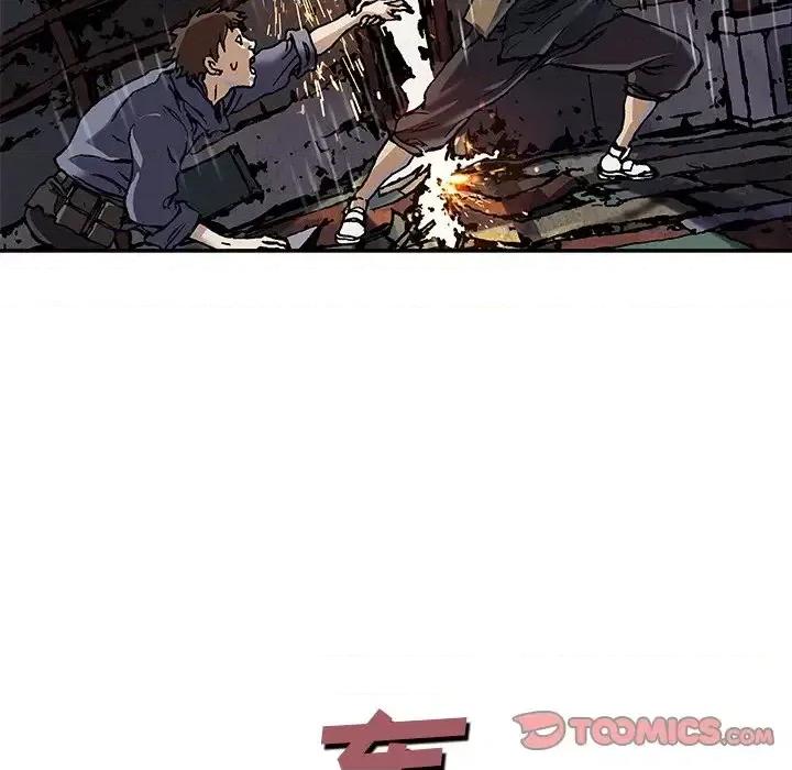 深海兽 深海兽第 151 话 第26页