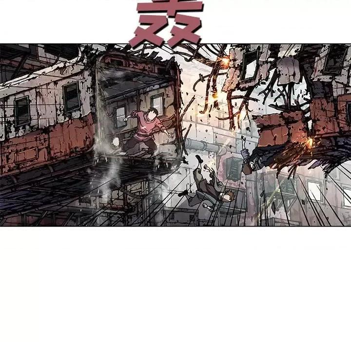 深海兽 深海兽第 151 话 第27页