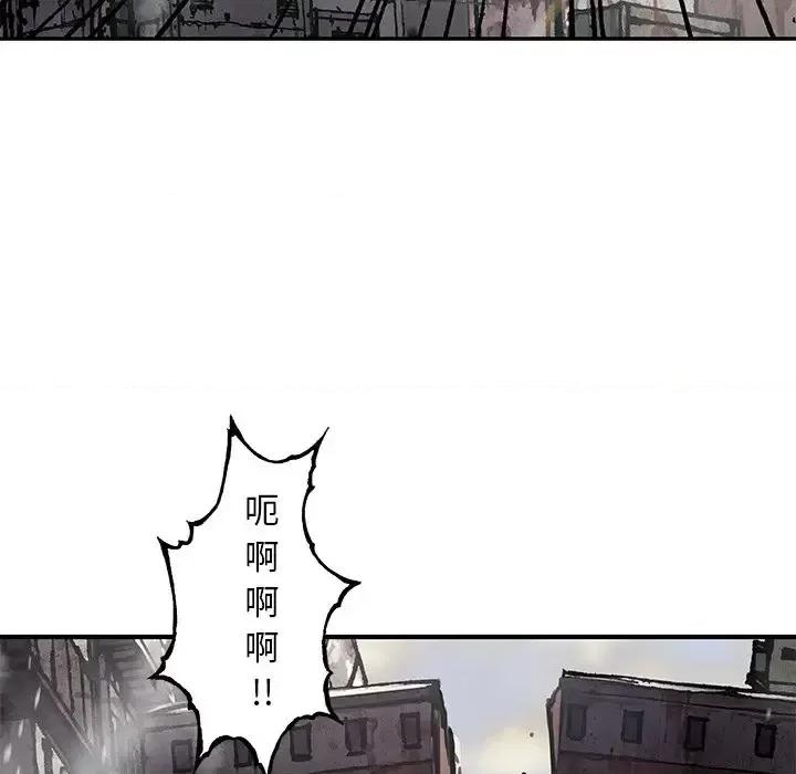 深海兽 深海兽第 151 话 第29页